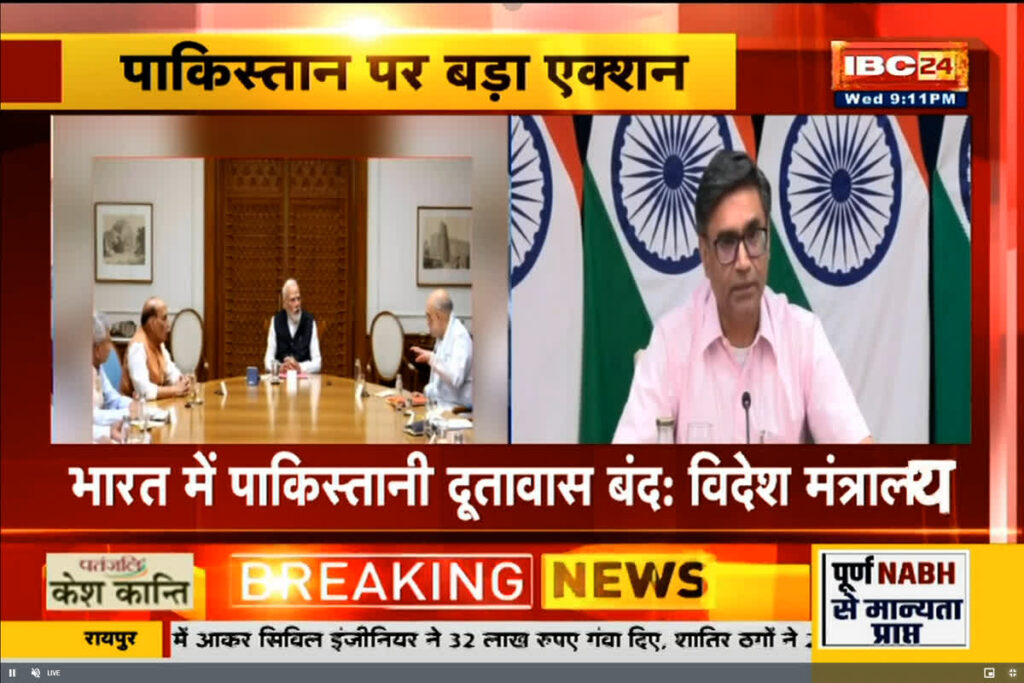Breaking News