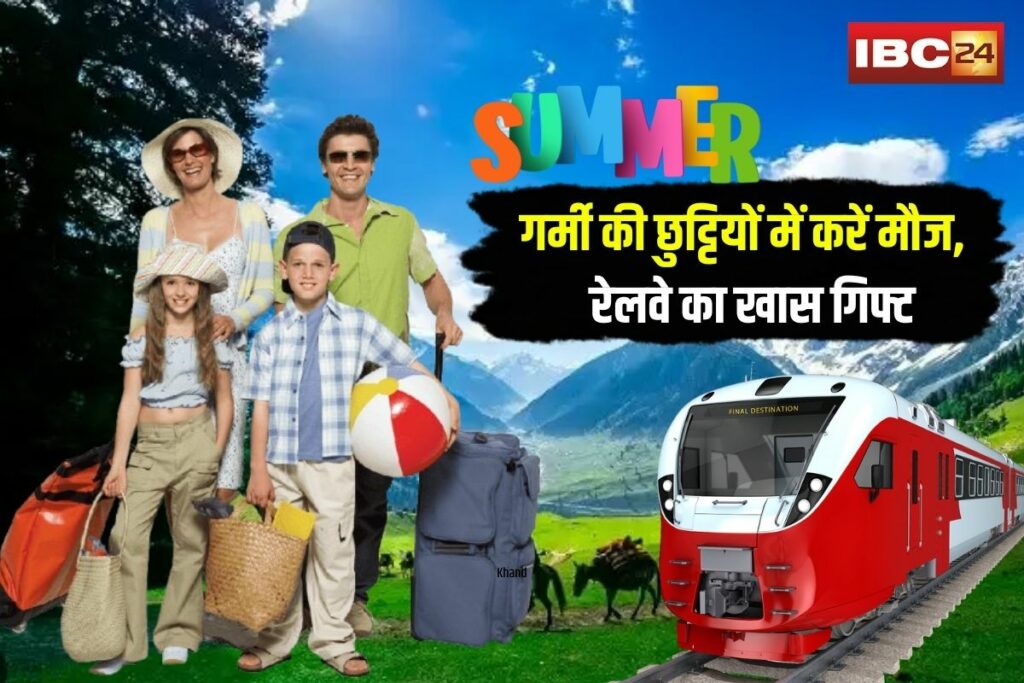 Summer Special Trains 2025 | Image Source | IBC24
