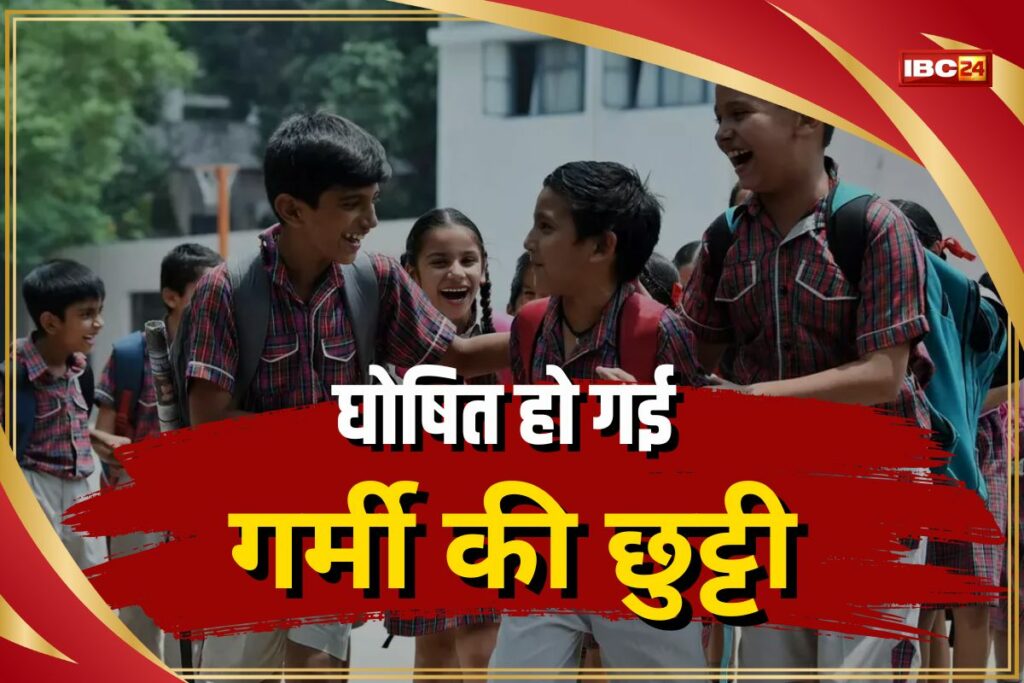 Summer Vacation in Schools