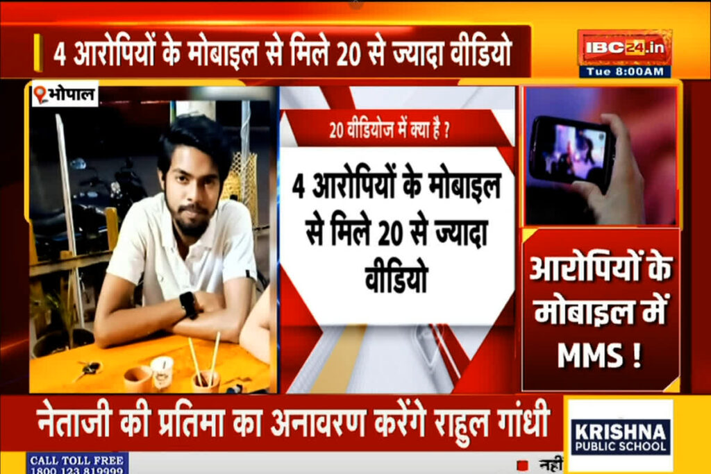 TIT College Rape Scandal Update | Image Source | IBC24
