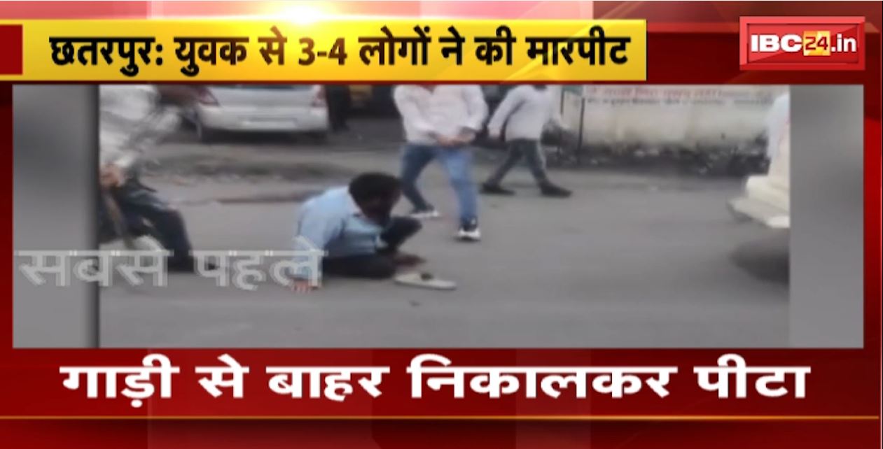 The youth was pulled out of the car and beaten up