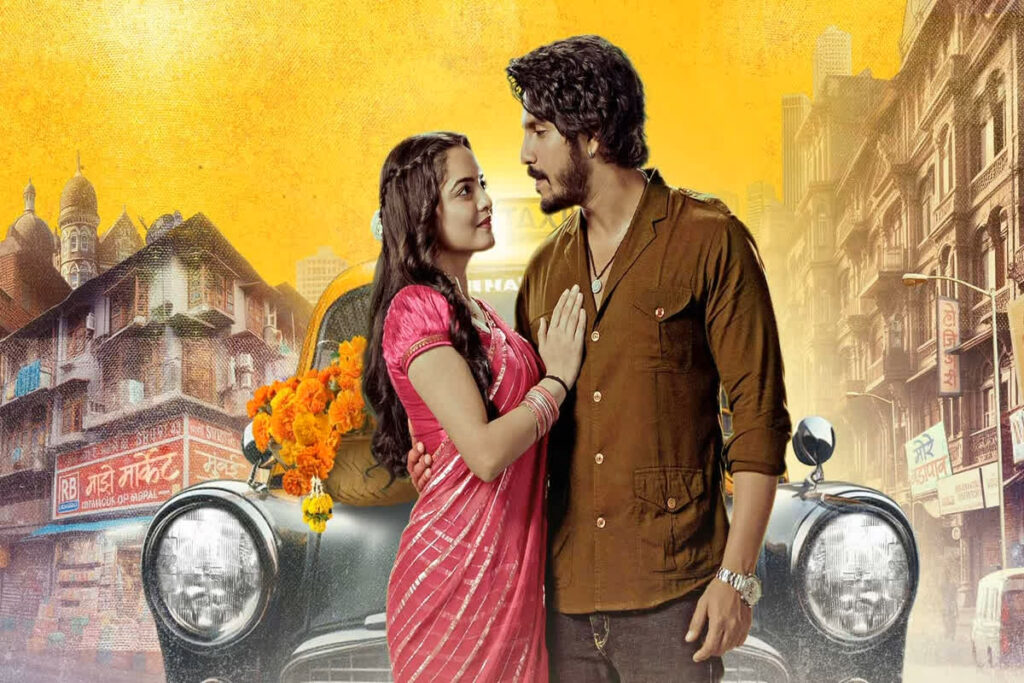 Udne Ki Aasha Written Update 15 April 2025/ Image source: hotstar