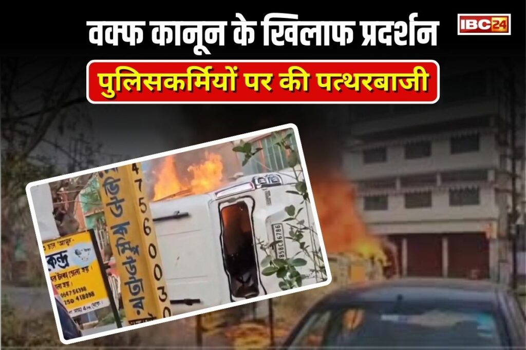 West Bengal Violence