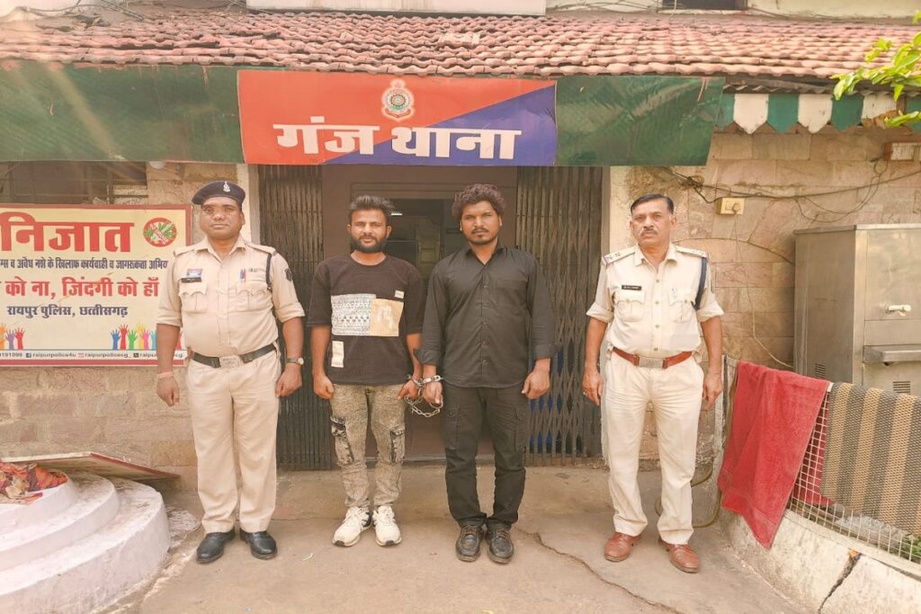 Raipur Ganja smuggling News | Image Source | IBC24