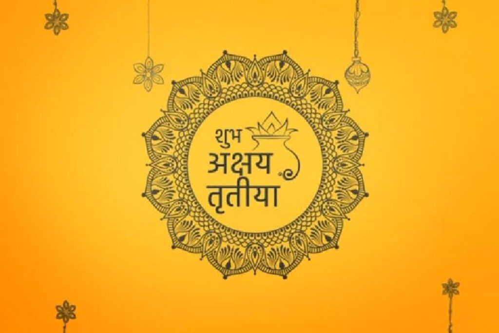 Akshaya Tritiya 2025 Shubh Muhurt/ Image Credit: @arunendranaraya X Handle