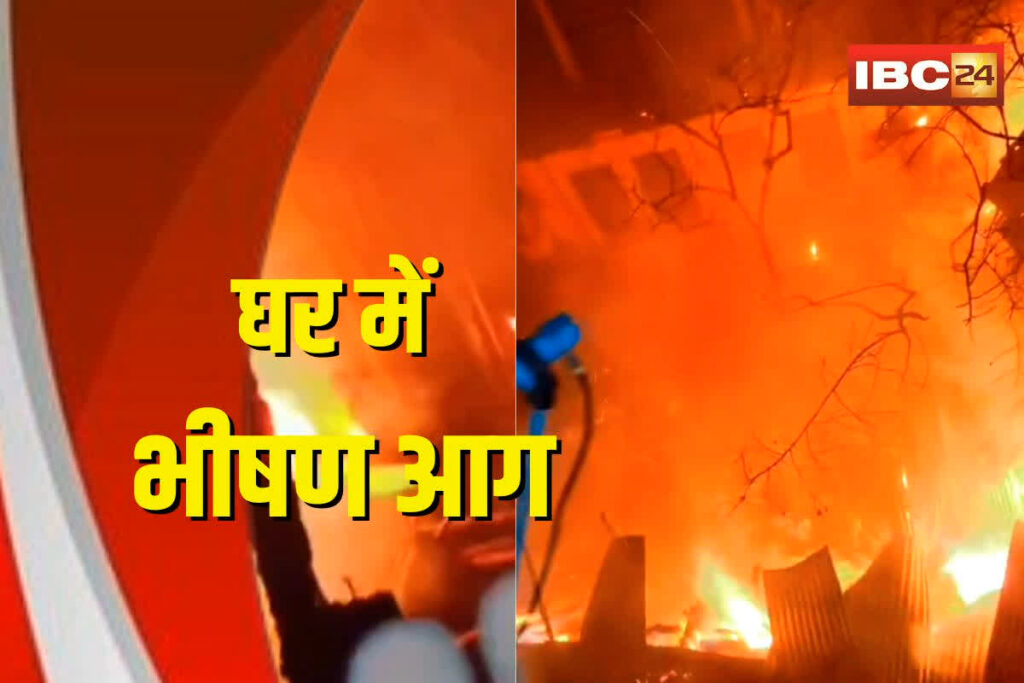 Bhopal Fire News | Image Source | IBC24