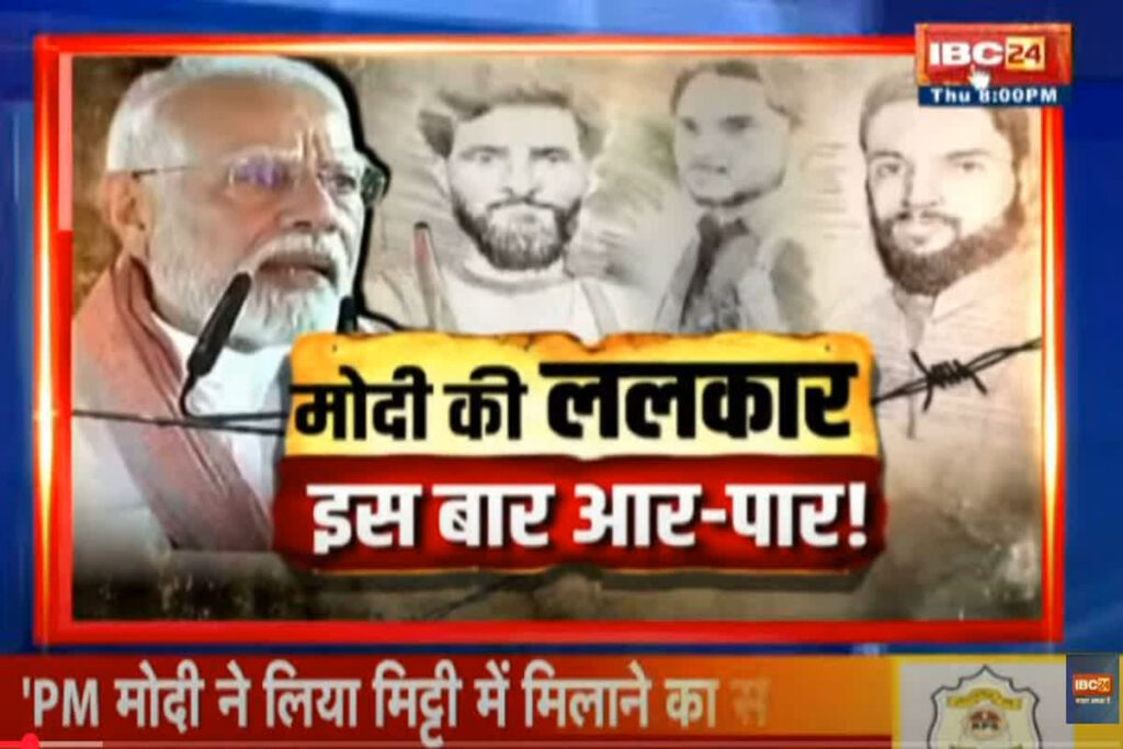 Aap Ki Baat