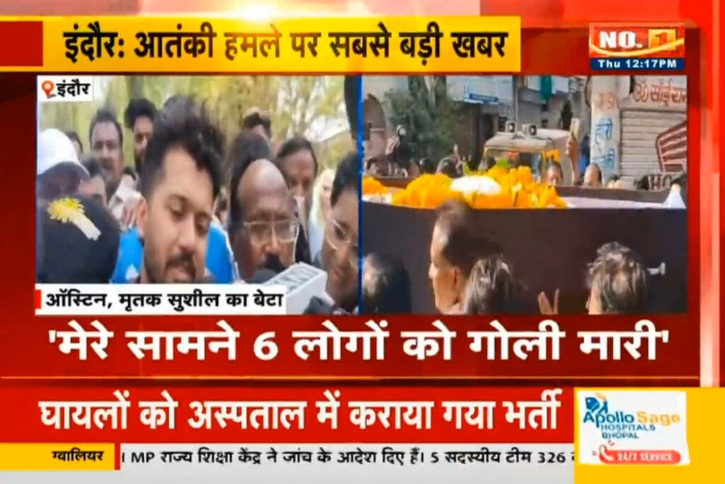 Eyewitnesses of Pahalgam Attack | Image Source | IBC24