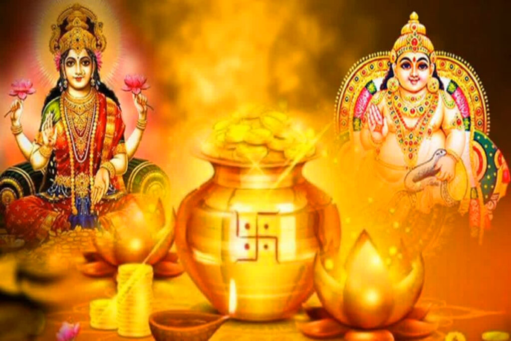 Akshaya Tritiya 2025 Subh Muhurat/ Image Source: Freepik