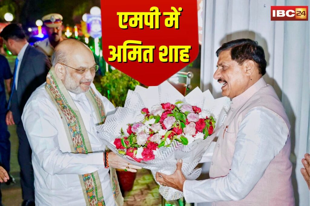 Amit Shah Visit Neemuch | Image Source | IBC24