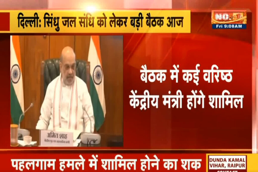 Breaking News