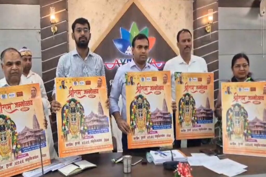 Ayodhya Rama Navami 2025/ Image Credit: IBC24