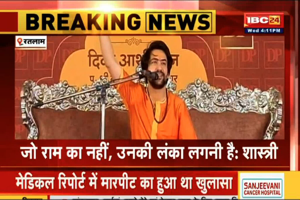 Pandit Dhirendra Shastri