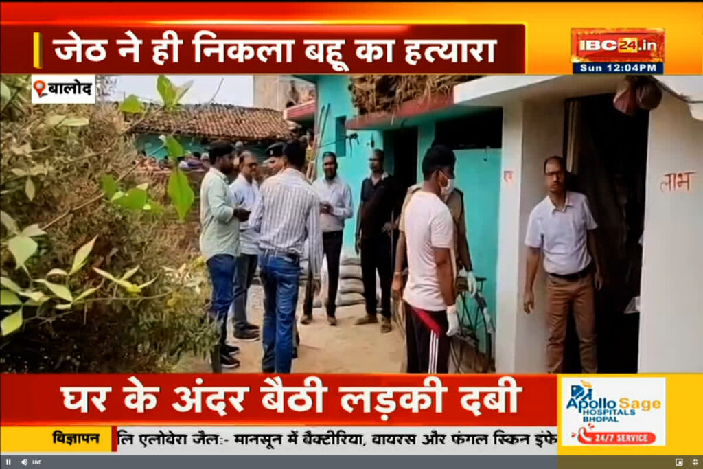 Jeth killed Bahu In Balod | Image Source | IBC24