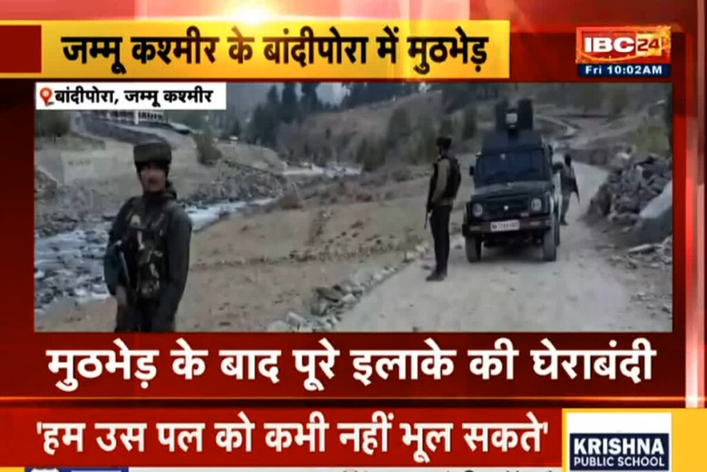 Bandipora Encounter Update | Image Source | IBC24