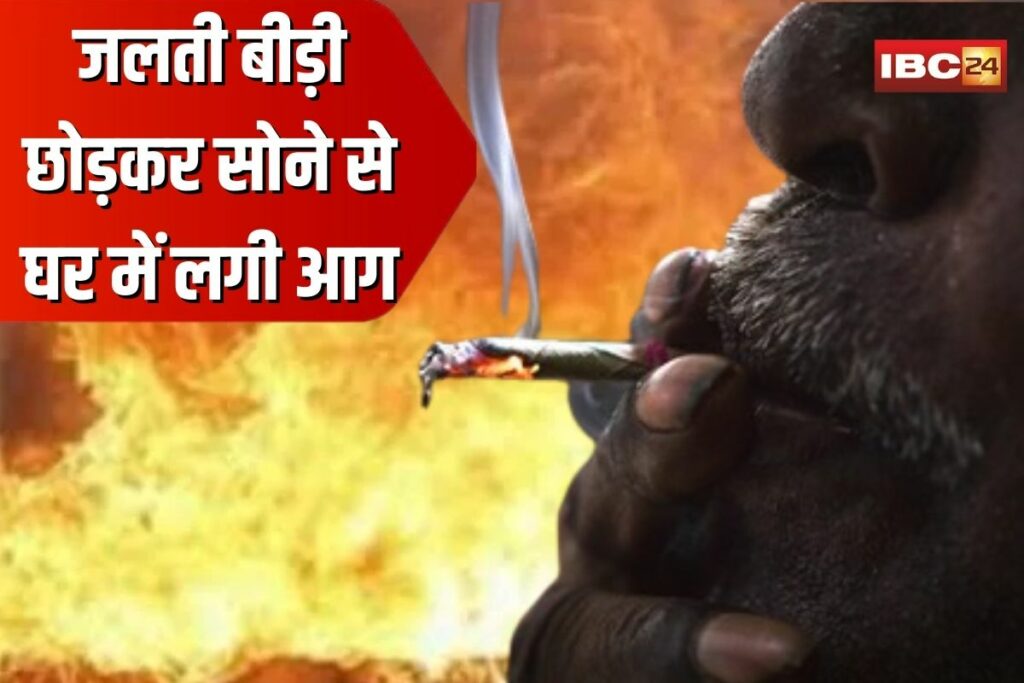 Raipur Fire News | Image Source | IBC24