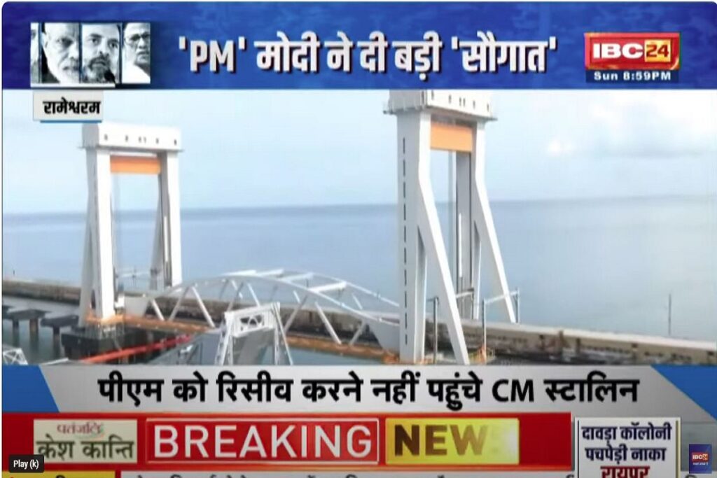 #Sarkaronibc24, image source: ibc24