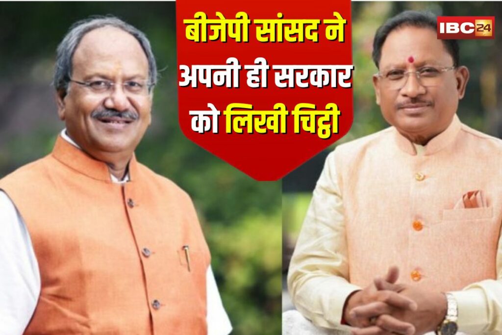 Brijmohan Agarwal Letter to CM | Image Source | IBC24