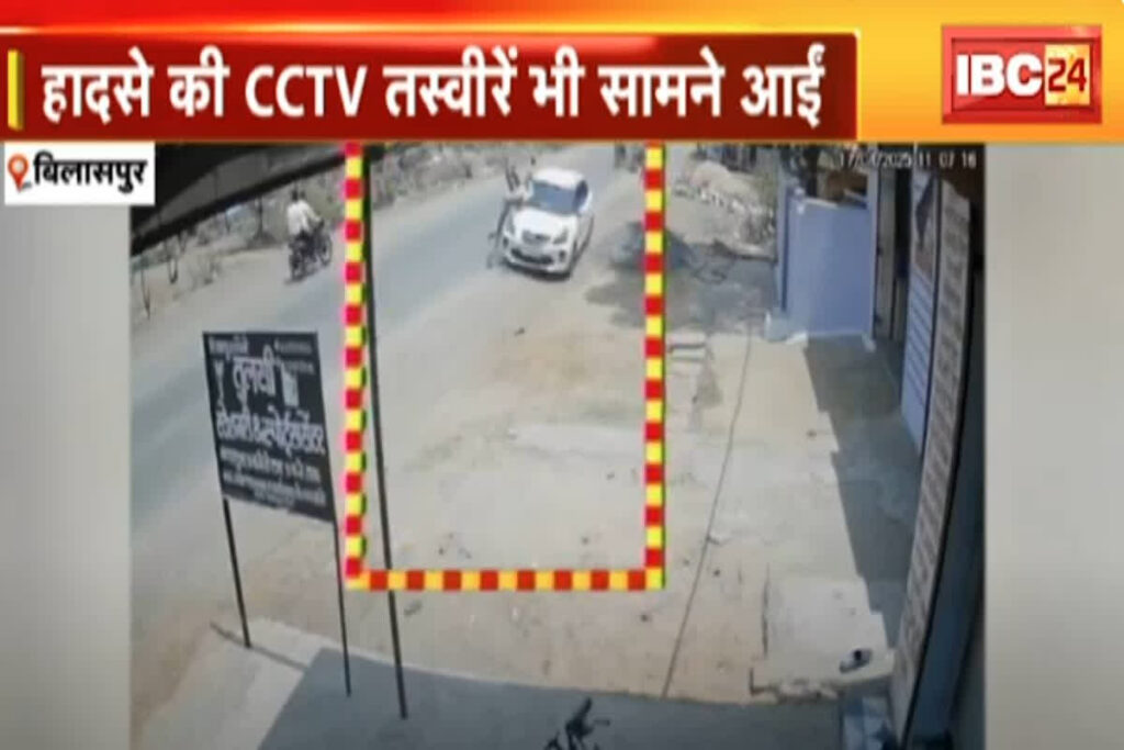 Bilaspur Accident Live Video/ Image Credit: IBC24