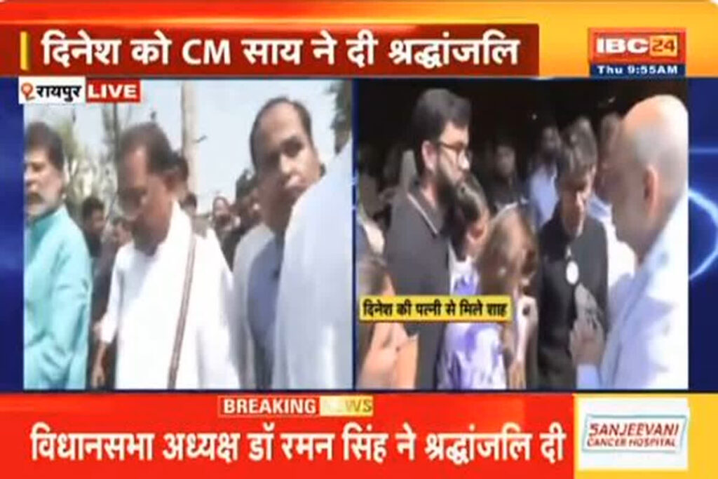 CM Sai Tribute To Dinesh Mirania/ Image Credit: IBC24 X Handle