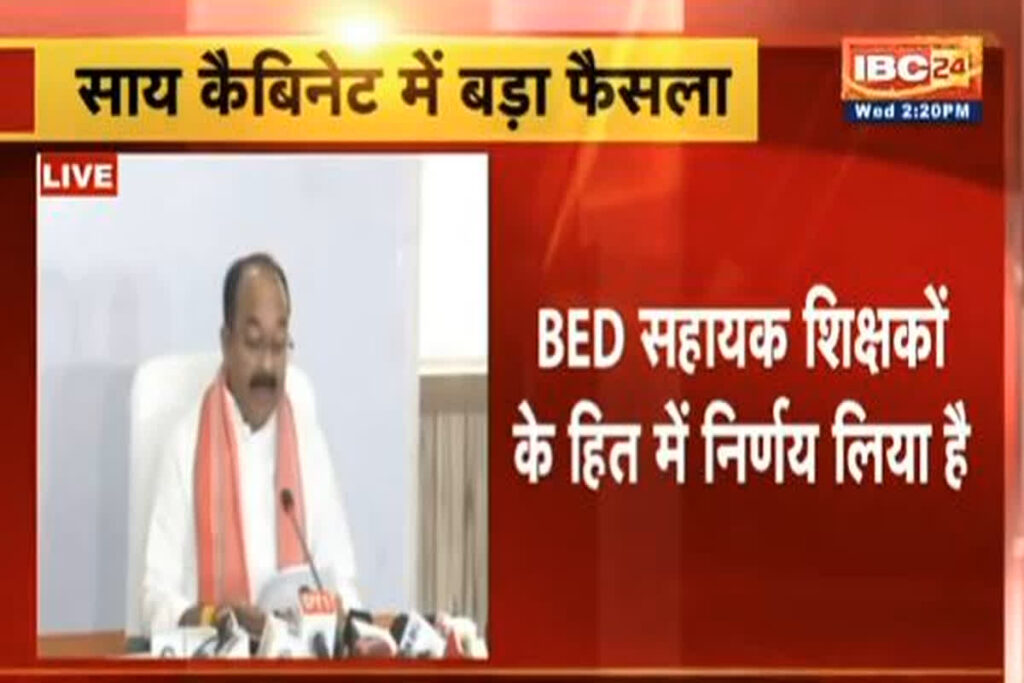 Sai Cabinet Ke Faisle/ Image Crediit: IBC24