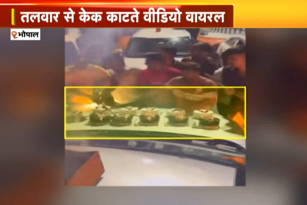 Talwar se cake katne ka video/ Image Source: IBC24