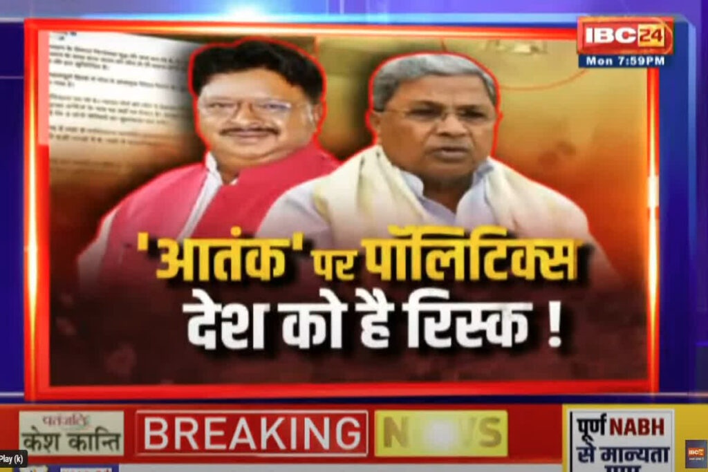 CG Ki Baat