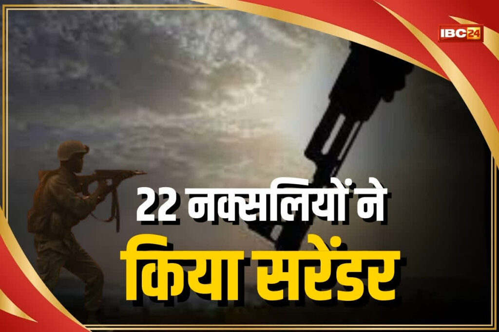 Naxali Surrender In Bijapur