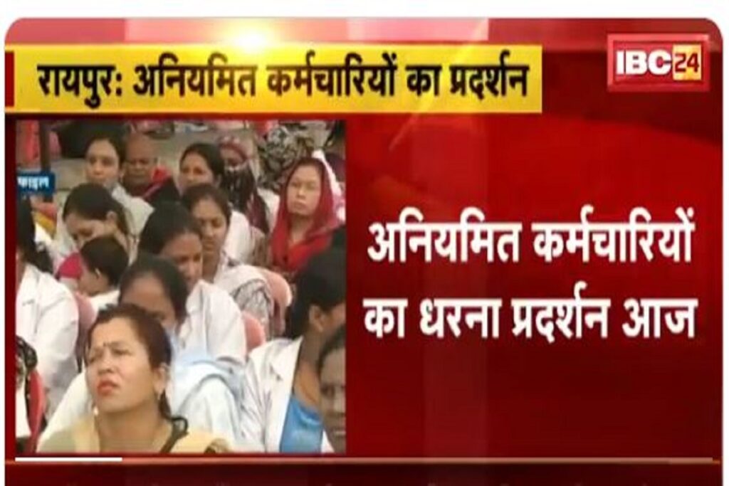 irregular employees protest, image source: ibc24