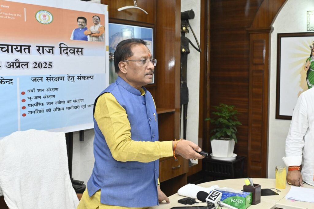 CG Hindi News