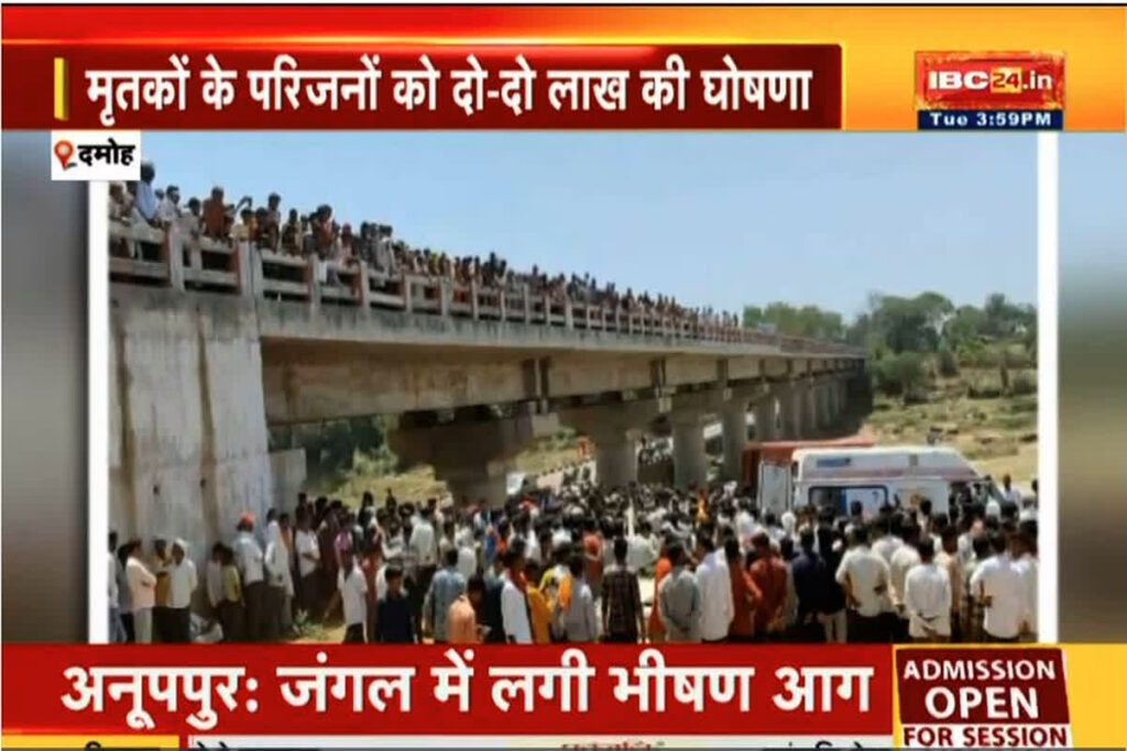 Mahadev Ghat Accident