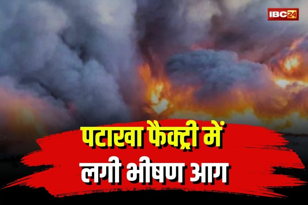 Firecracker Factory Fire