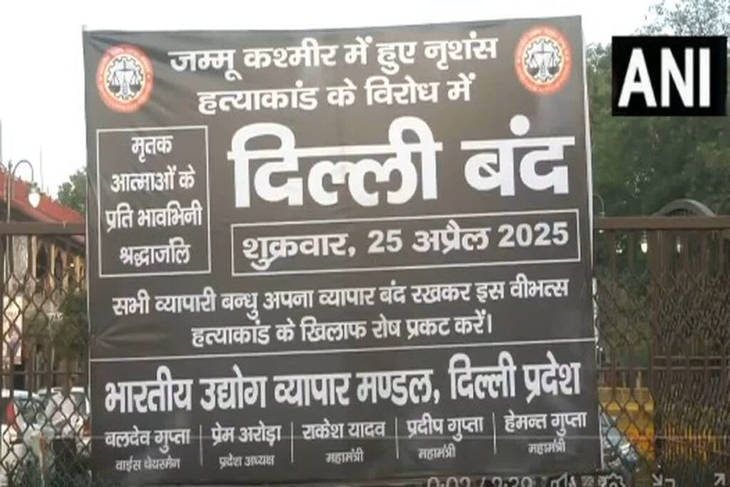 VHP Will Protest/ Image Credit: ANI