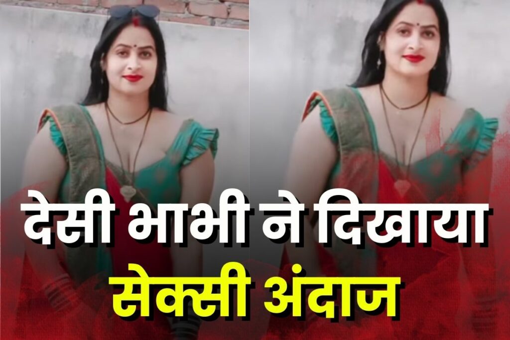 Desi Bhabhi Sexy Video