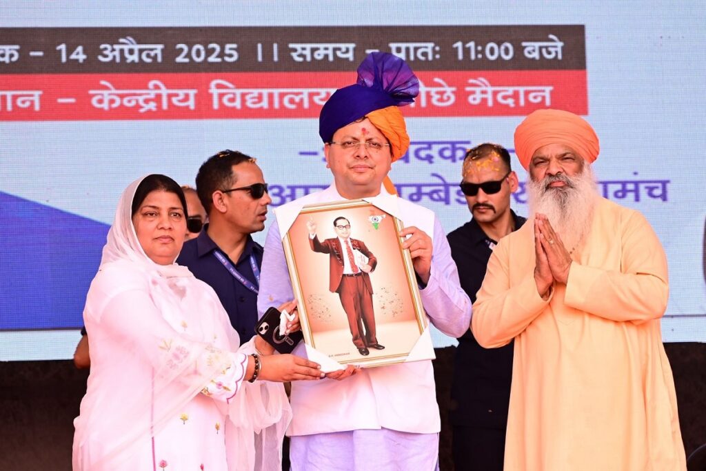 Uttarakhand News