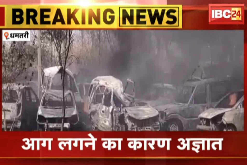 Police Rakshit Kendra Fire News/ Image Credit: IBC24