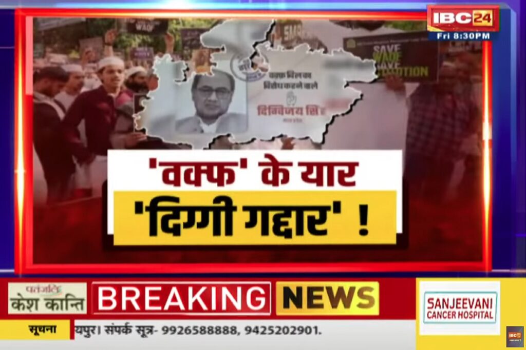 Face To Face Madhya Pradesh