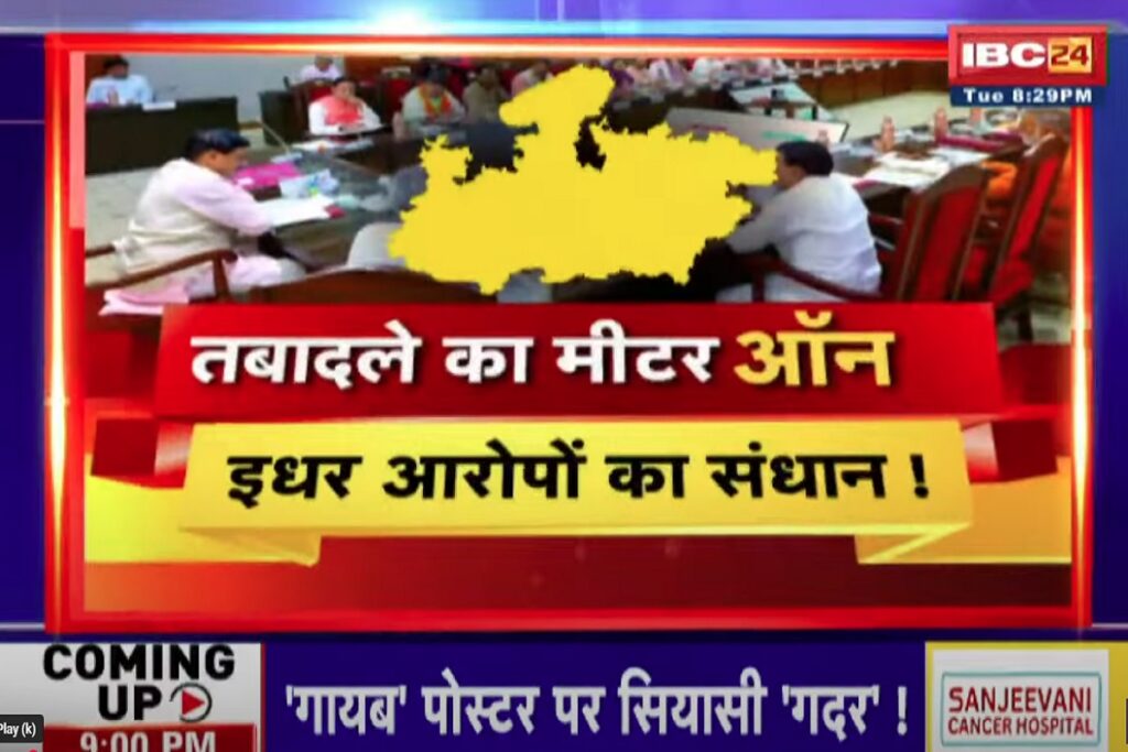 Face To Face Madhya Pradesh