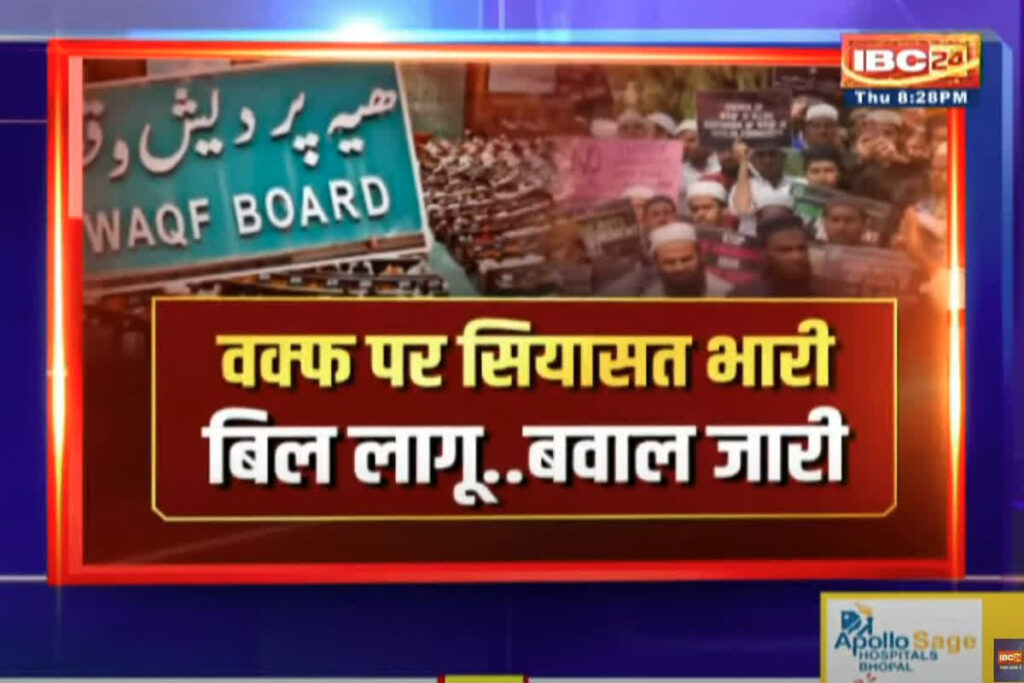 Face To Face Madhya Pradesh