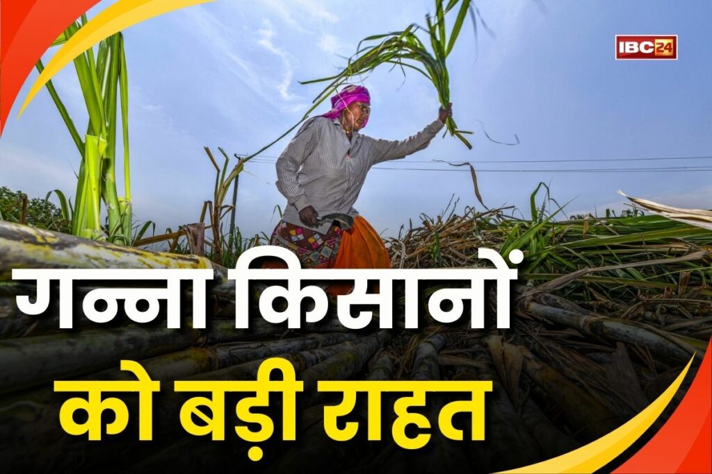 Govt hikes sugarcane FRP