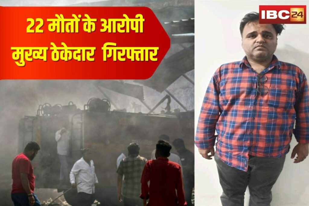 arat Factory Blast Update | Image Source | IBC24