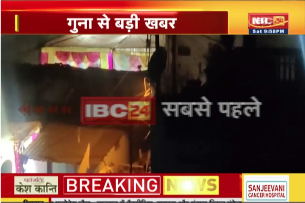 Hanuman Jayanti in Guna