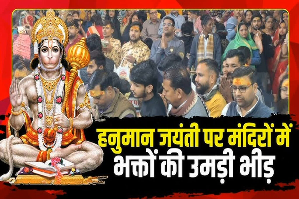 Today News And Live Update 12 April 2025 | Image Source | IBC24