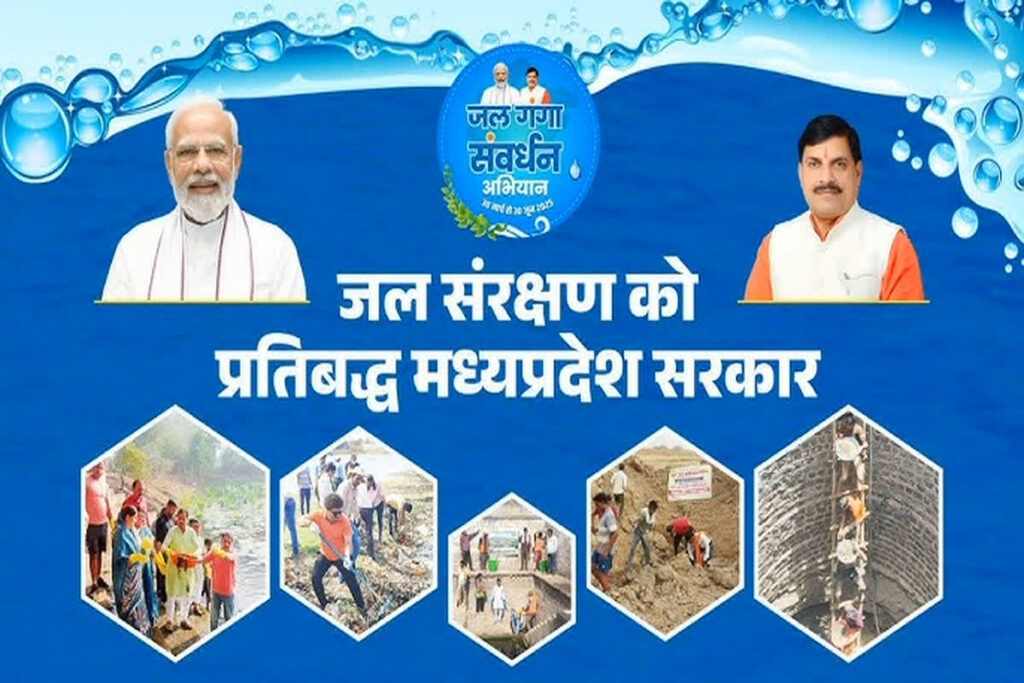 MP News | Image Source | DPR MP