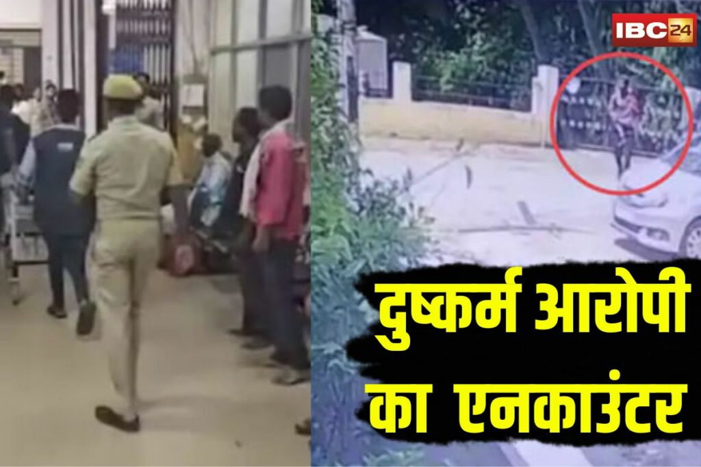 Rape Accused Encounter Hubli | Image Source | IBC24