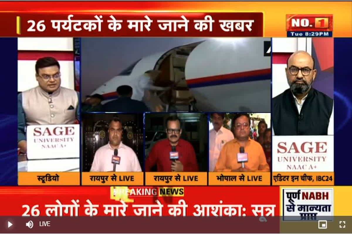Pahalgam Terrorist Attack News: पहलगाम आतंकी हमले के बाद श्रीनगर पहुंचे अमित शाह, अधिकारियों के साथ करेंगे बैठक, अबतक 26 लोगों के मौत की खबर