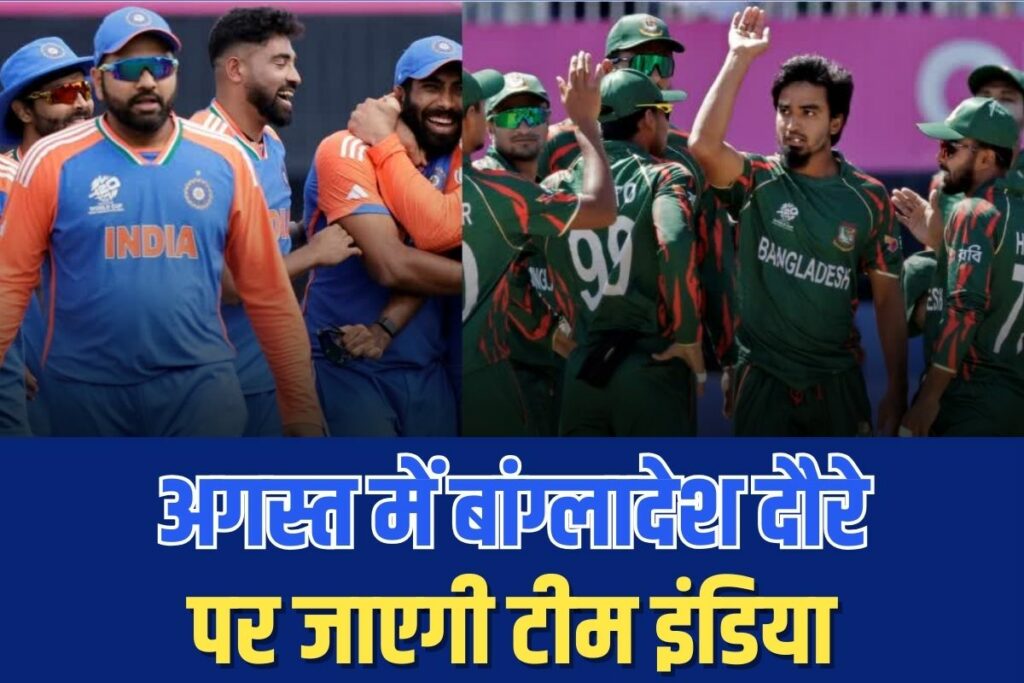 India vs Bangladesh