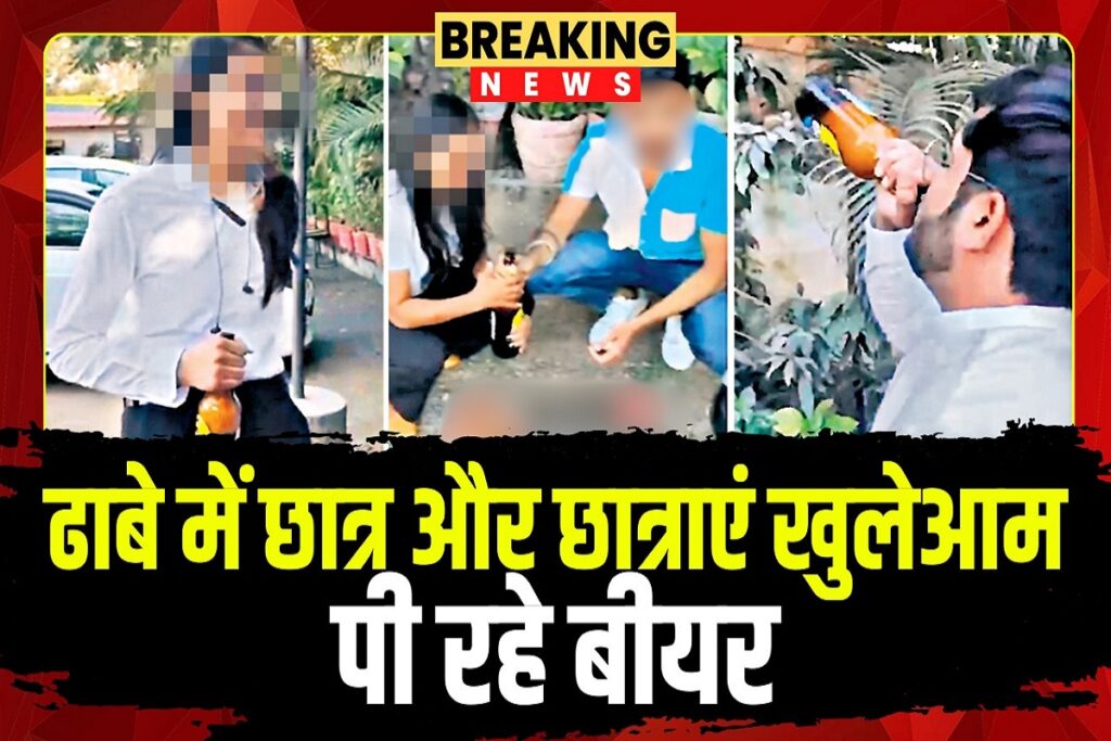 Indore News