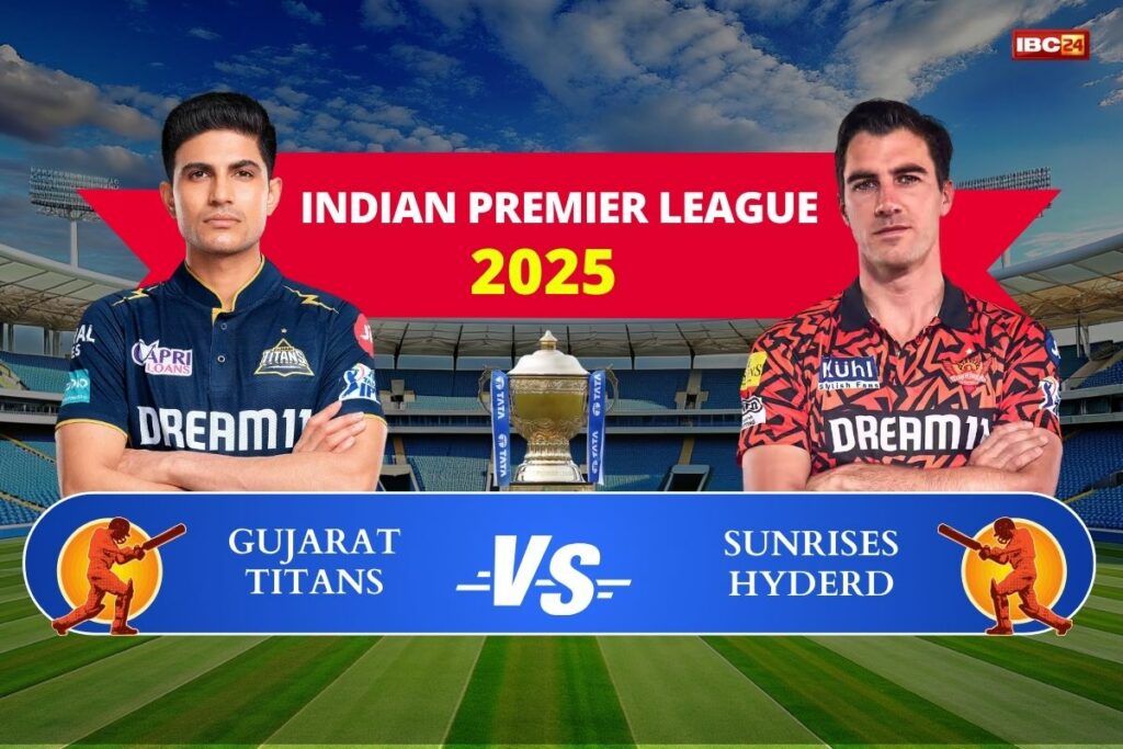 IPL 2025 SRH vs GT