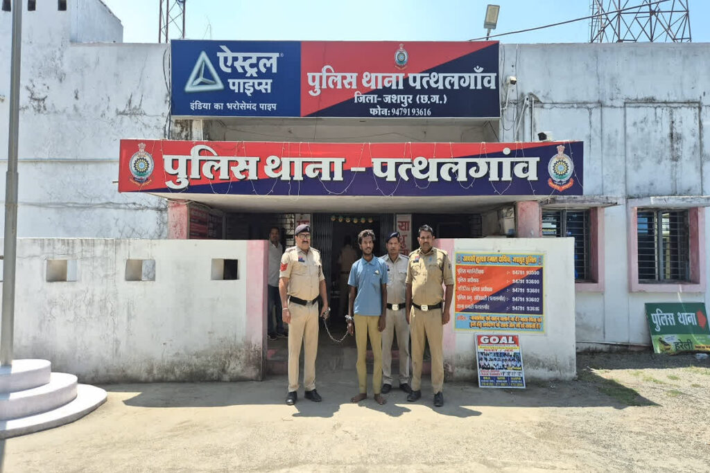 Jashpur Crime News/ Image Credit: IBC24